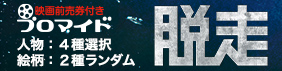 広告