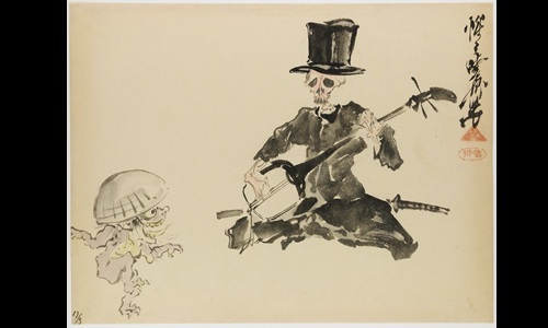 ゴールドマン コレクション　河鍋暁斎の世界