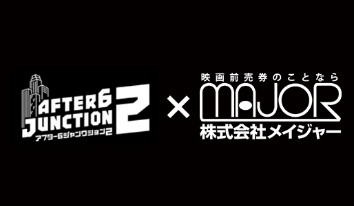 アトロク×メイジャーコラボ【多機能チケットホルダー(ブラック)】