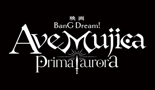 BanG Dream! Ave Mujica prima aurora