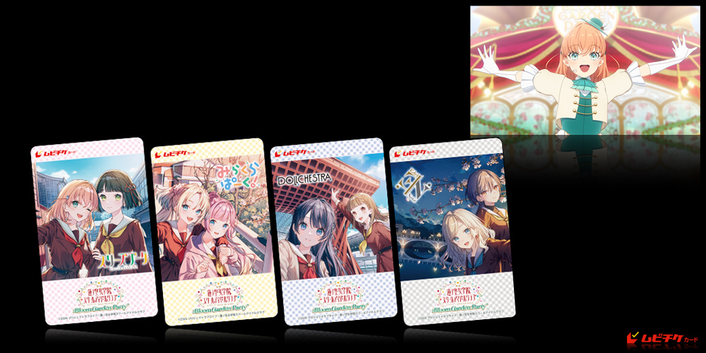 映画『ラブライブ！蓮ノ空女学院スクールアイドルクラブ Bloom ...