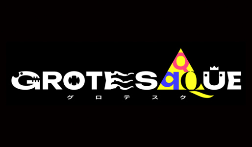 GROTESQQQUE-グロテスク-