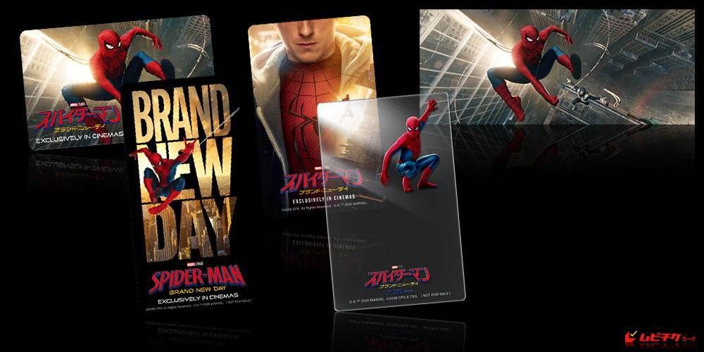 スパイダーマン：ブランド・ニュー・デイ