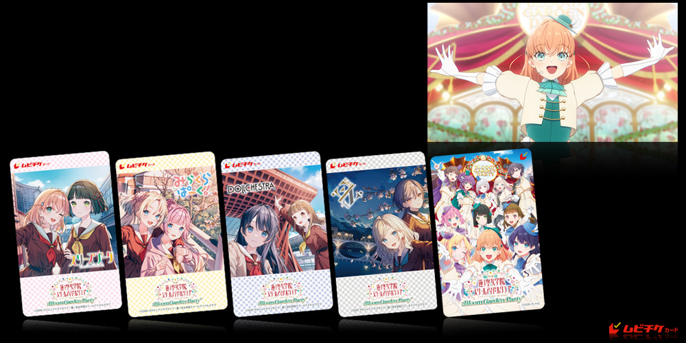 映画『ラブライブ！蓮ノ空女学院スクールアイドルクラブ Bloom ...