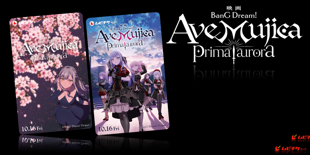 BanG Dream! Ave Mujica prima auro...