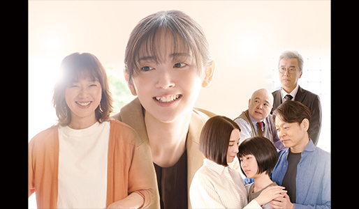 ただいまって言える場所