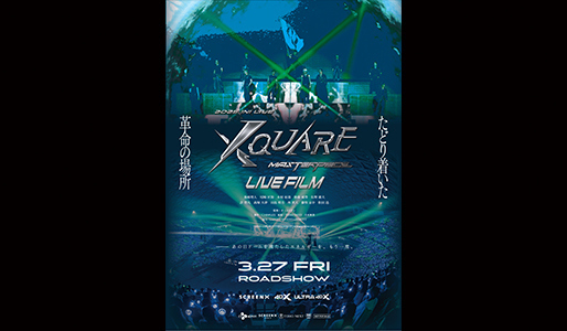 2025 INI LIVE [XQUARE - MASTERPIECE] - LIVE FILM