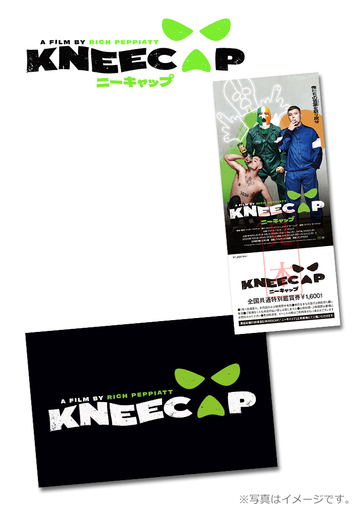 KNEECAP/ニーキャップ