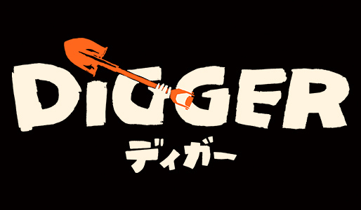 DIGGER/ディガー