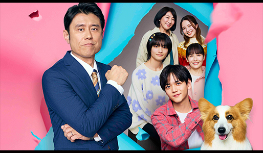 映画 おっさんのパンツがなんだっていいじゃないか!