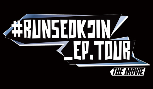 #RUNSEOKJIN_EP.TOUR THE MOVIE