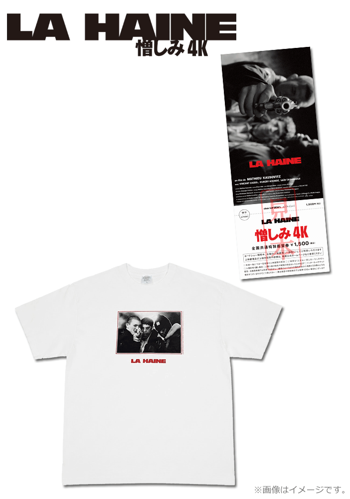 《数量限定プレミアムセット》憎しみ 4K【オリジナルTシャツ付前売券】